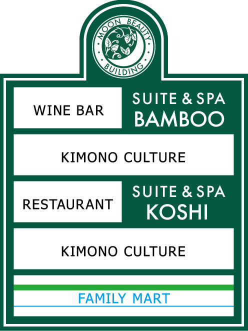 WINE BAR SUITE & SPA BAMBOO KIMONO CULTURE RESTAURANT SUITE & SPA KOSHI RESTAURANT FAMILY MART